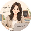 한우리, 리드인, 책나무...저학년 국어학원, 이름만 보고 선택하시나요?