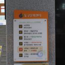 광주동구문화센터 이미지