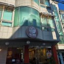 문인로31번길 | 용인 수지 동천역 돈까스 맛집, 끼니공방 치즈카츠정식 라멘세트 점심 후기