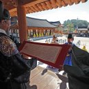 이제 개국공신교서 이미지