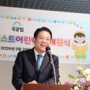평촌센텀퍼스트 어린이집 이미지