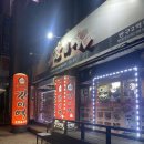 간이역(반구2역점) 이미지