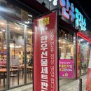 한우공작소 | [산곡역 맛집] 한우공작소 산곡역점 내돈내산 솔직후기