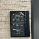 옥정호수도서관 | [장소후기]_옥정호수도서관
