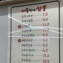 동학사짬뽕 이미지