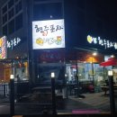 현주포차 네이버블로그