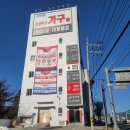 새양산IC 주유소 | 양산가구단지 리퍼브 아울렛 보다 침대, 소파, 식탁 싼곳