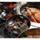 기와집양대창센타 이미지