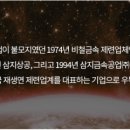 삼지금속공업(주) - 안산시 단원구 | 삼지금속공업(주)