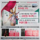 베스트샆