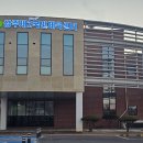 상주국민체육센터 이미지