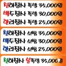 박광덕천하장사족발 - 청주시 청원구 새터로 3 | 박광덕천하장사족발
