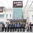 하의면 복지센터 이미지