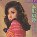 인형의집 이미지