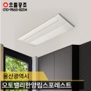 한양시스템 이미지