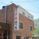 동래우체국 이미지