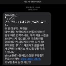 서산열쇠우렁총각 | 서산 에어컨청소 우렁총각 내돈내산 후기