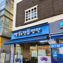 빵터진 유명인