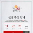 서대문 우태하 피부과의원 이미지