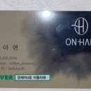 헤어by아연