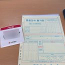 초.중등기타(A반) | 2026학년도 특수교육과 편입 수기