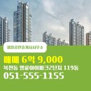 제일아이파크공인중개사사무소 이미지