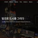 스마트글로벌 이미지