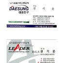 부일수산 이미지