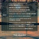 휘트니스헤븐 이미지