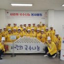 산수빌 아파트 경로당 강원일보