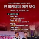 색소폰아카데미 이미지