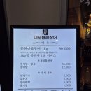 내포풍천장어 이미지