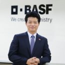 한국바스프(주) 이미지