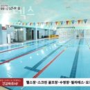 대영 헬스 이미지