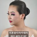 리본발레아카데미학원 이미지