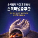 요산관