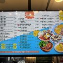 싸다김밥 서여의도 이미지