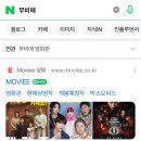 옥천군청 | 충북 옥천 향수시네마에서 영화 7,000원에 본 후기