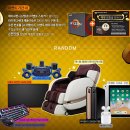 잭팟PC 이미지
