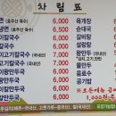 골닷골