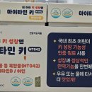 디오션 수약국 이미지