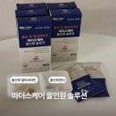 출산후영양제 추천 닥터프로그램 마더스케어 올인원 솔루션 후기