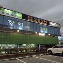 상천장어 이미지