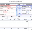 충남강소기업인협동조합
