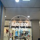 123-운정2-123 이미지