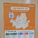 영등포구 여의동주민센터 | [영등포 여의동점] 서울형키즈카페 영어키즈카페 다녀온 후기 | 주차 | 예약방법