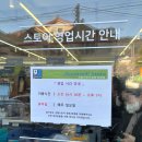토월초등학교 | 굿윌스토어 창원2호점 - 물건 기부후기, 연말정산 세액공제받기