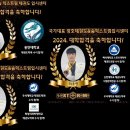 숨 익스트림 태권도장 이미지