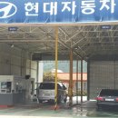 테크원모터스 이미지