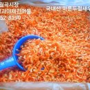 대성야채청과 이미지